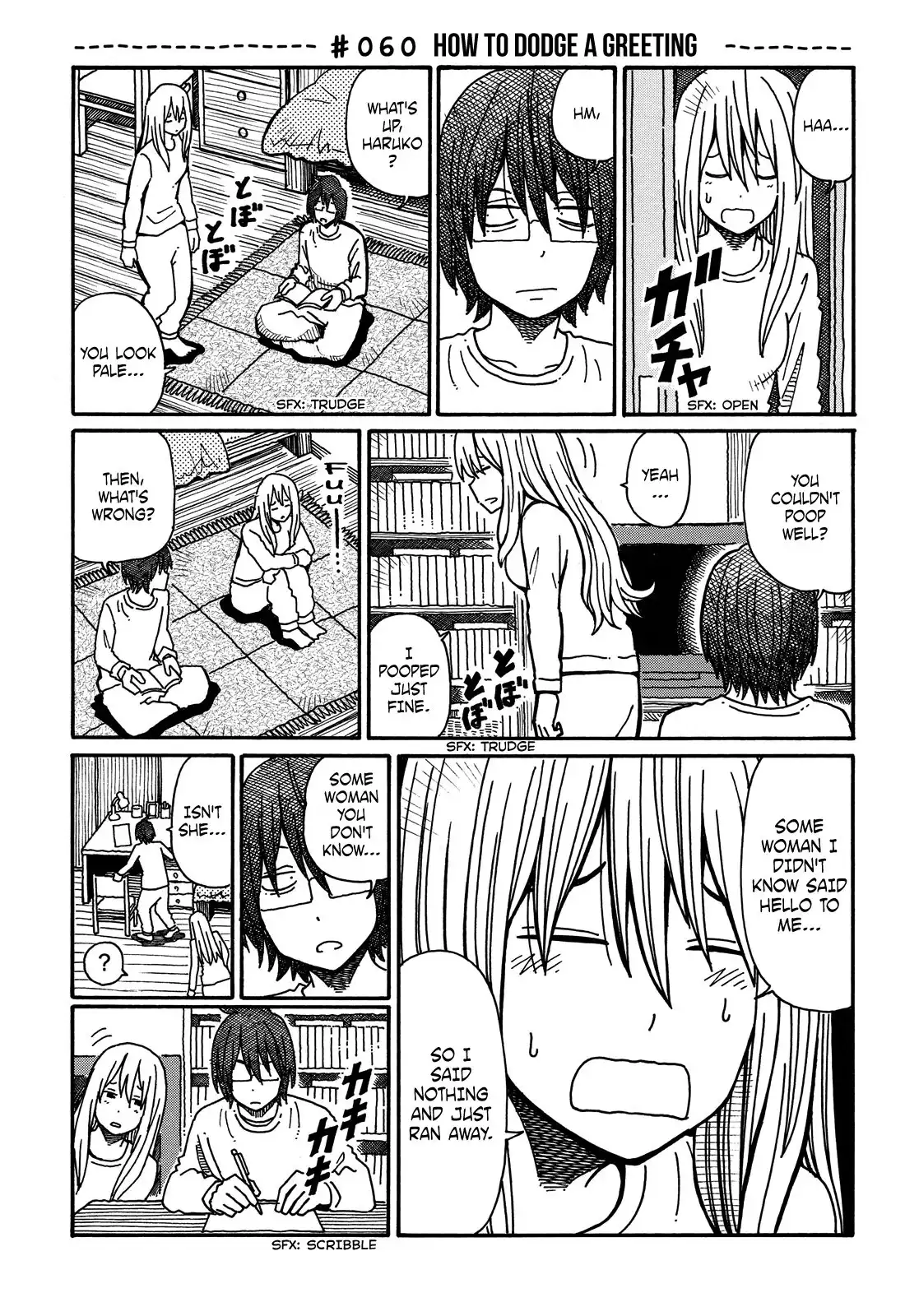 Hatarakanai Futari (The Jobless Siblings) Chapter 60 1